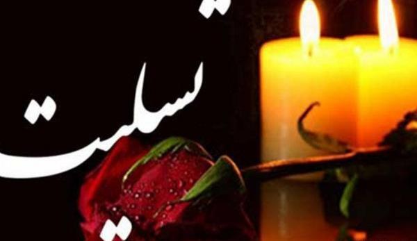 عکس پروفایل تسلیت خواهرم
