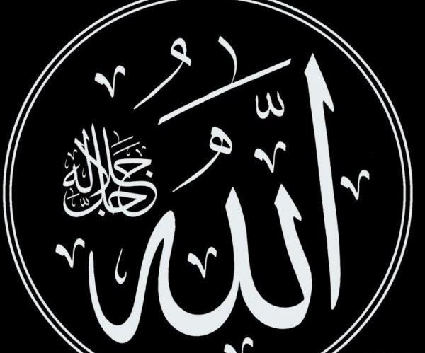 عکس پروفایل خدا زمینه مشکی