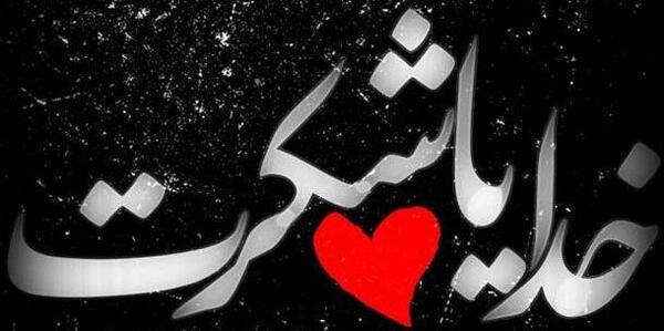 عکس پروفایل خدا زمینه مشکی