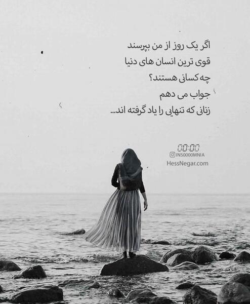 عکس پروفایل حس تنهایی