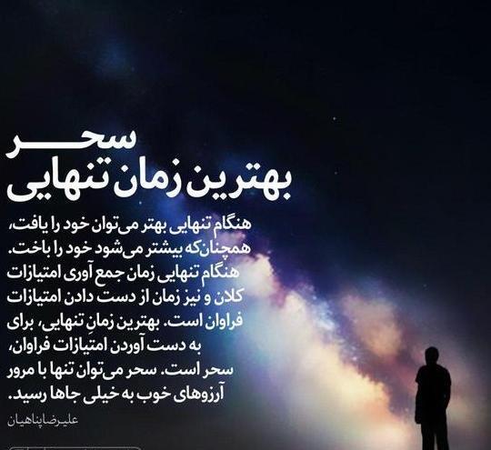 عکس پروفایل حس تنهایی