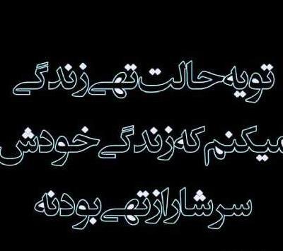 عکس پروفایل حس تنهایی