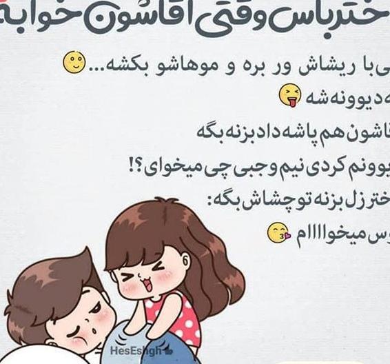 دانلود عکس پروفایل عاشقانه بچه گانه