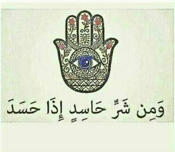 عکس پروفایل چشم حسود