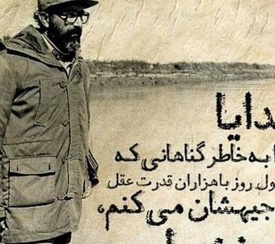 عکس پروفایل رفیق منو ببخش