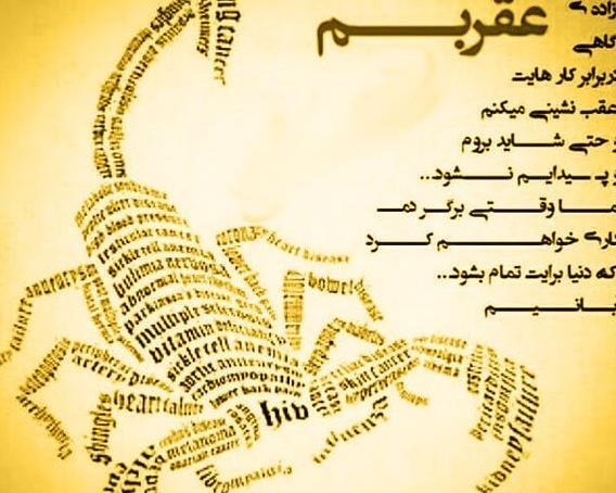 عکس پروفایل چشم درار