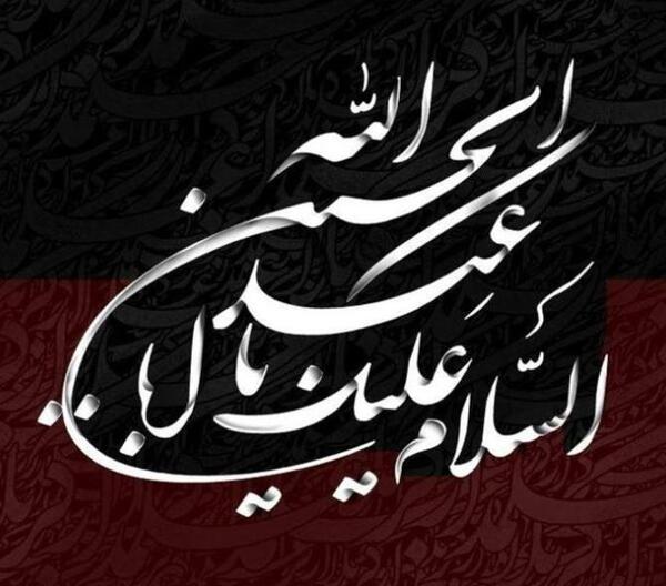 عکس پروفایل چشم درار