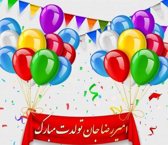 عکس پروفایل چشم درار