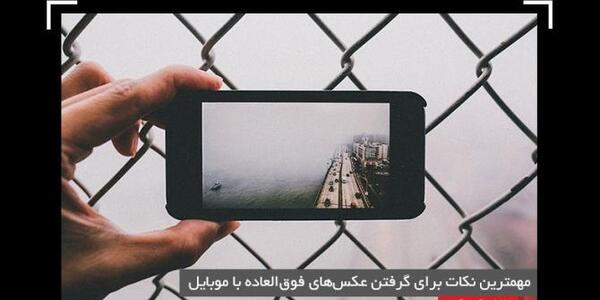 عکس پروفایل بی چشم رویی