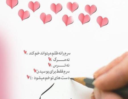 عکس پروفایل روز پدر و روز مرد