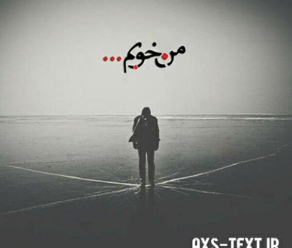 عکس پروفایل دختر بچه ناراحت
