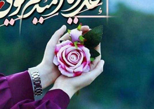 عکس پروفایل خدایا امیدم فقط تویی