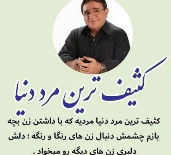 عکس پروفایل ذات آدم ها