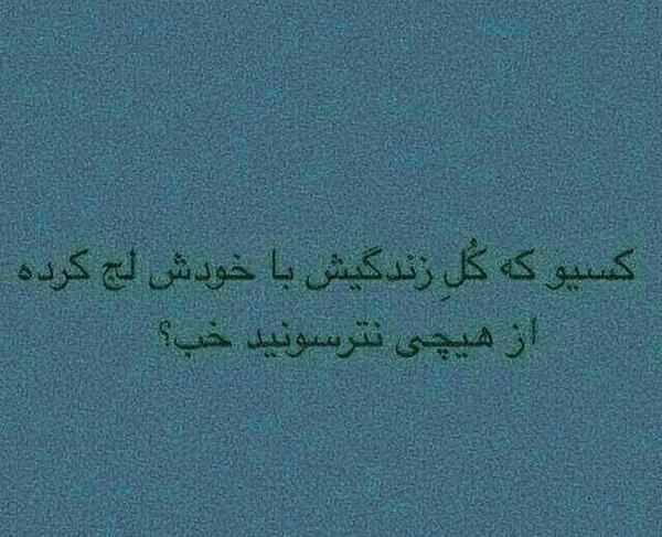 عکس پروفایل ذات آدم ها