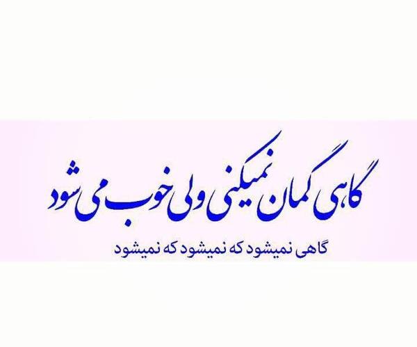 عکس پروفایل ذات آدم ها