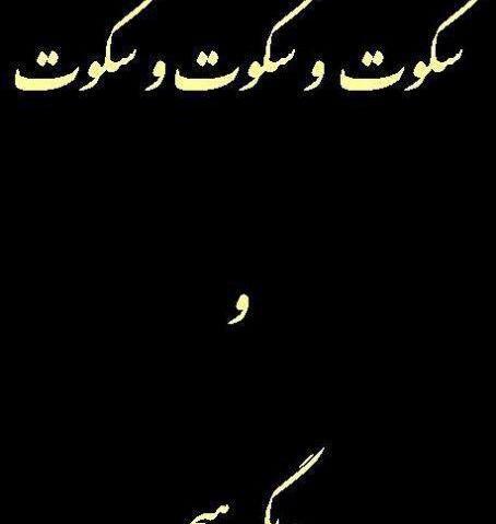 عکس پروفایل ذات آدم ها