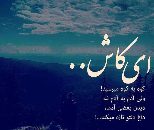 عکس پروفایل ذات آدم ها