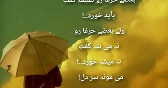 عکس پروفایل اموزنده تیکه دار