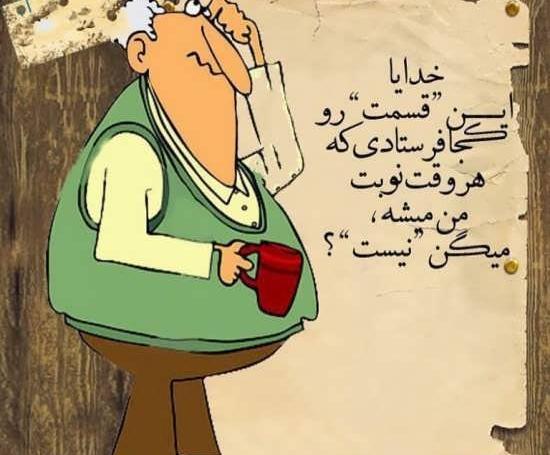عکس پروفایل اموزنده تیکه دار