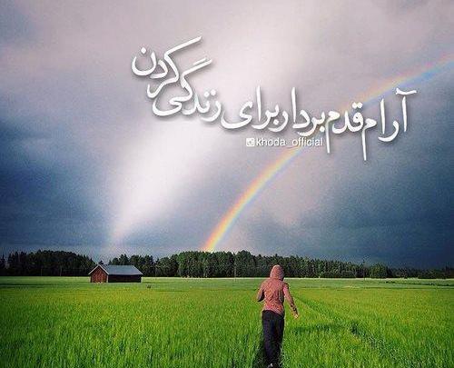 عکس پروفایل دخترونه خدا جدید