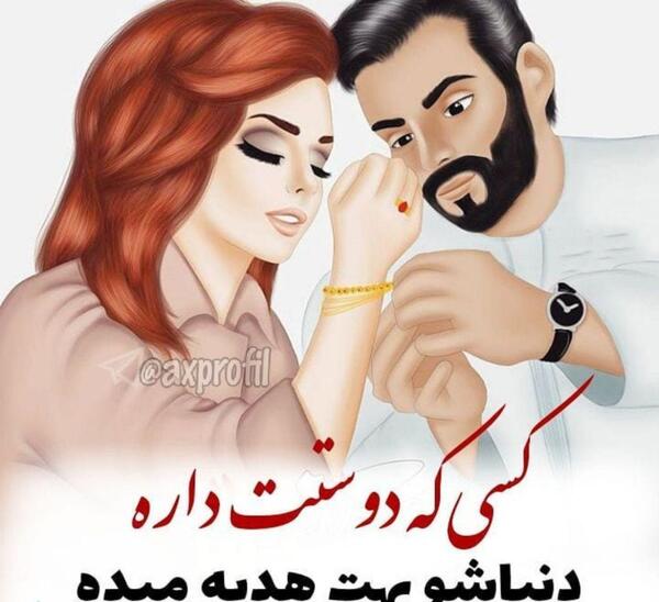 عکس پروفایل دخترونه خدا جدید