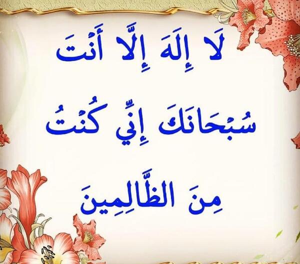 عکس پروفایل ذکر سبحان الله