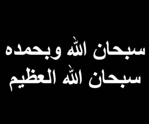 عکس پروفایل ذکر سبحان الله
