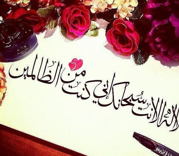 عکس پروفایل ذکر سبحان الله