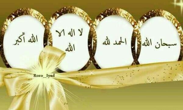 عکس پروفایل ذکر سبحان الله