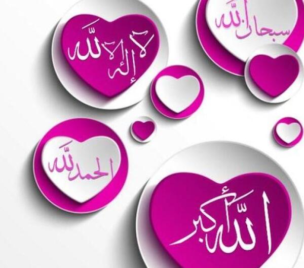 عکس پروفایل ذکر سبحان الله