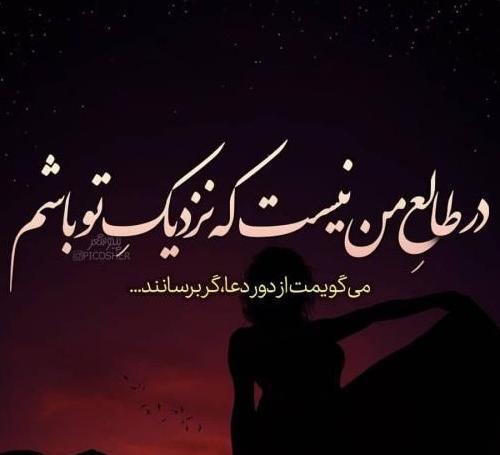 عکس پروفایل تیکه دار عاشقانه