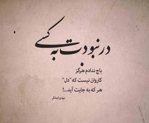 عکس پروفایل تیکه دار عاشقانه