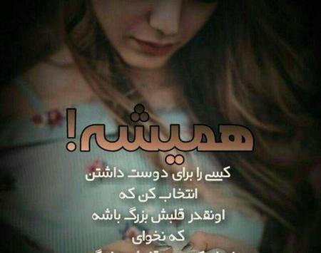 عکس پروفایل تیکه دار عاشقانه