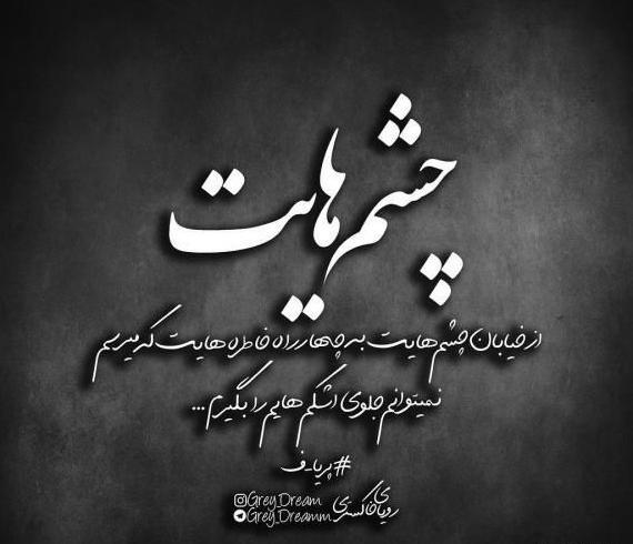 عکس پروفایل تیکه دار به زن داداش