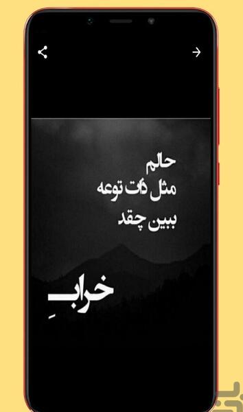 عکس پروفایل تیکه دار به زن داداش