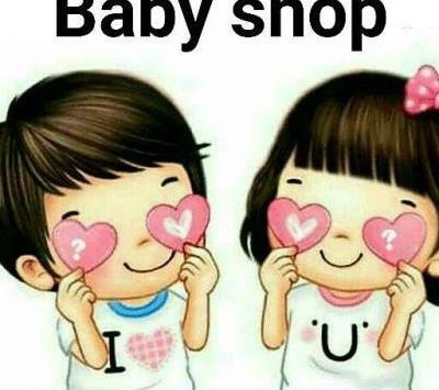 عکس پروفایل پوشاک بچه گانه