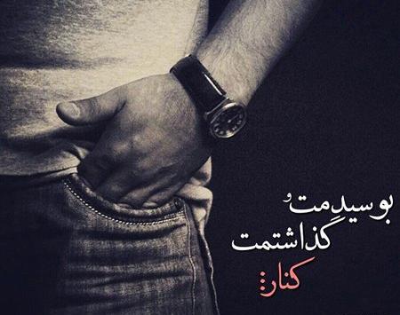 عکس پروفایل پسرانه خفن شیک