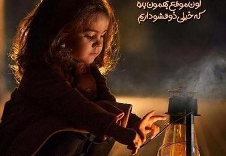 عکس پروفایل خدایا عزیزانم رو به تو میسپارم