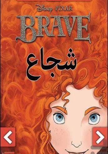 عکس پروفایل دختر شجاع