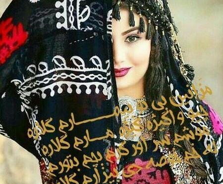 عکس پروفایل دختر بچه لر