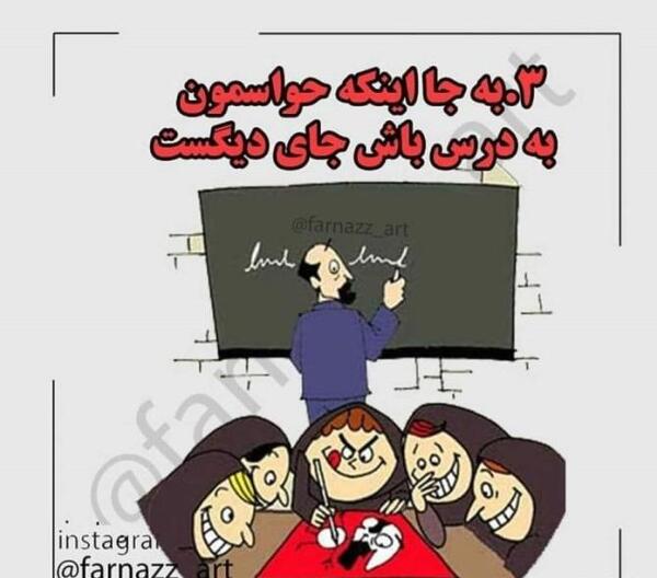 عکس پروفایل بچه مدرسه ای ها