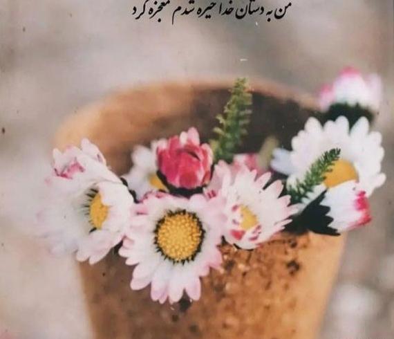 عکس پروفایل بچه مدرسه ای ها