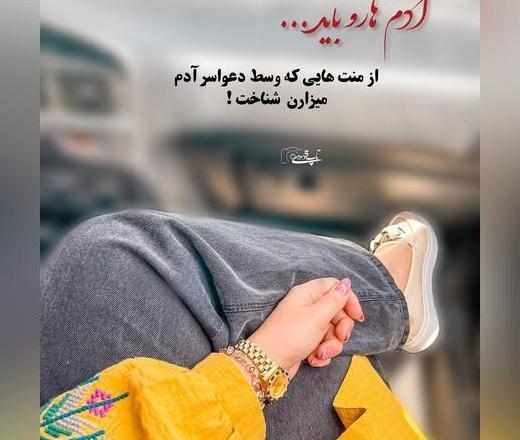 عکس پروفایل دخترونه جدید امسال