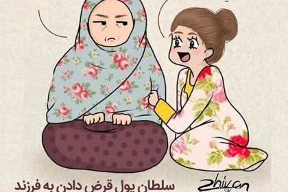 عکس پروفایل بچه گانه فانتزی