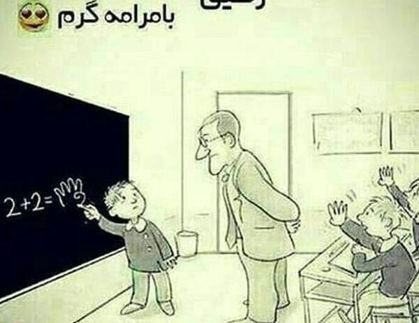 عکس های رفیق برای پروفایل