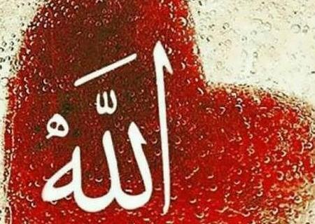 عکس پروفایل قلبی خدا
