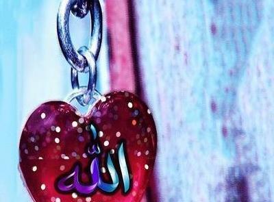 عکس پروفایل قلبی خدا