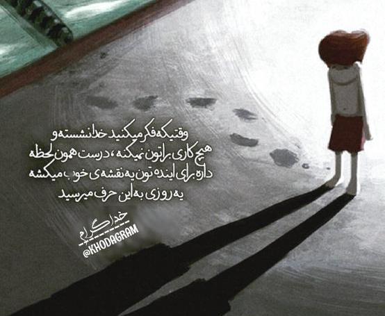 عکس پروفایل خدا شکر