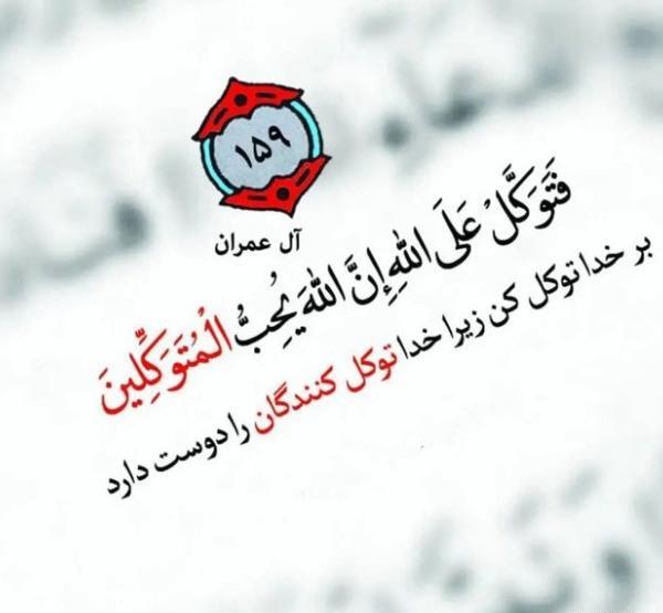 عکس پروفایل خدا شکر