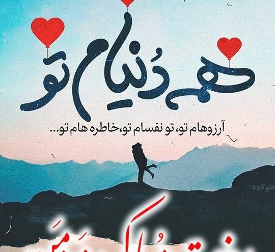 عکس پروفایل روز مرد و روز پدر باهم